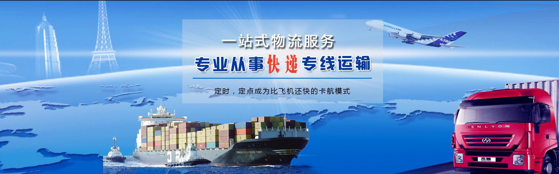 贡井到加拿大物流公司-贡井至加拿大物流专线-贡井空运到加拿大-优时通物流有限公司