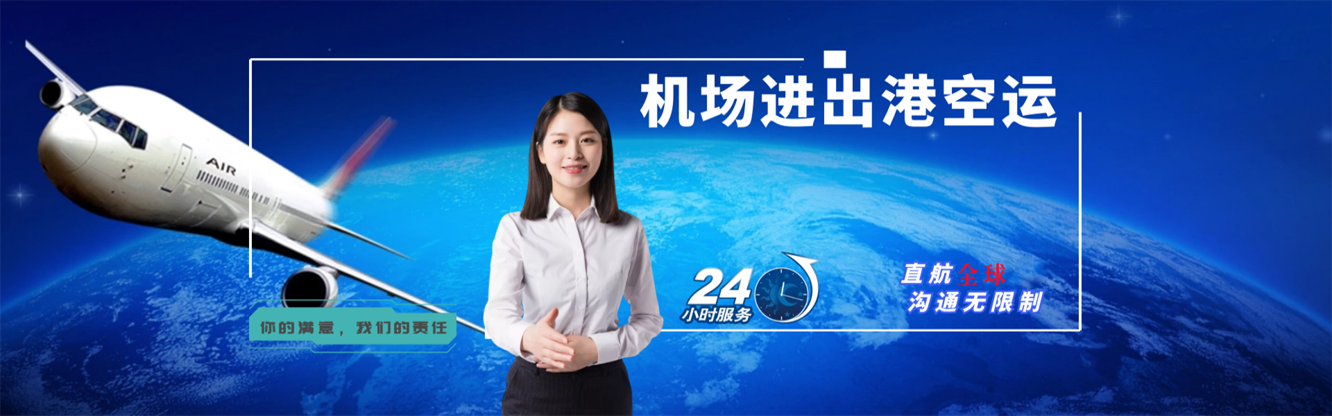贡井到加拿大物流公司-贡井至加拿大物流专线-贡井空运到加拿大-优时通物流有限公司